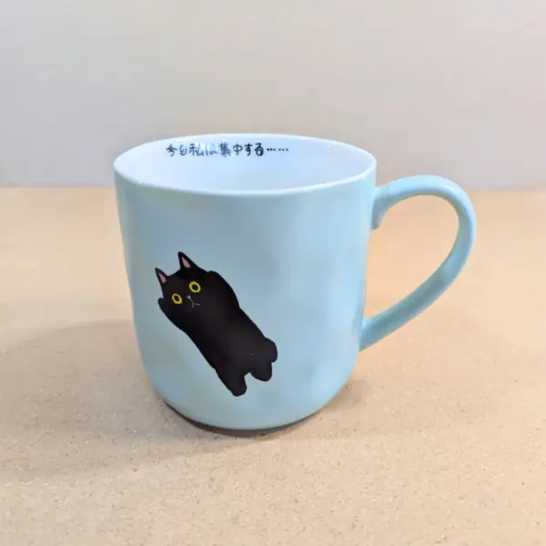Black Cat Coffee Mug